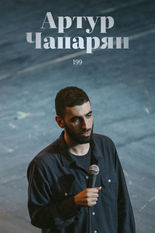 Artur Chaparyan: 199 (2022) poster