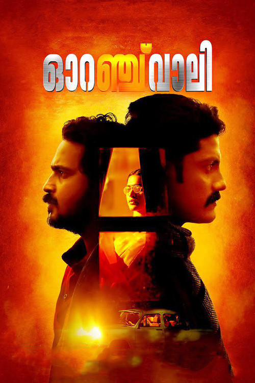 Orange Valley (2018) poster