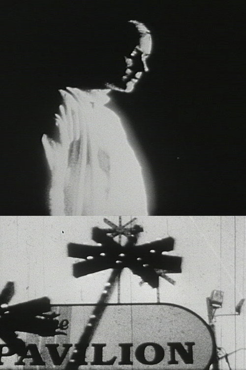 Meet Me at the Pavilion (1997) poster
