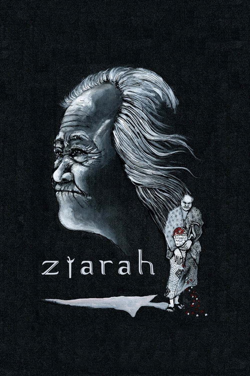 Ziarah (2016) poster