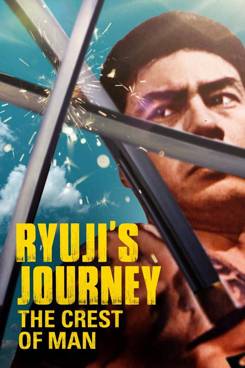 Ryuji's Journey: The Crest of Man (1965) poster