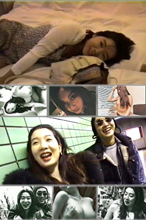 21 years old-when gap is not seen~ (1994) poster