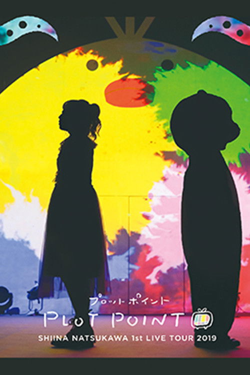 夏川椎菜 1st Live Tour 2019 プロットポイント (2020) poster