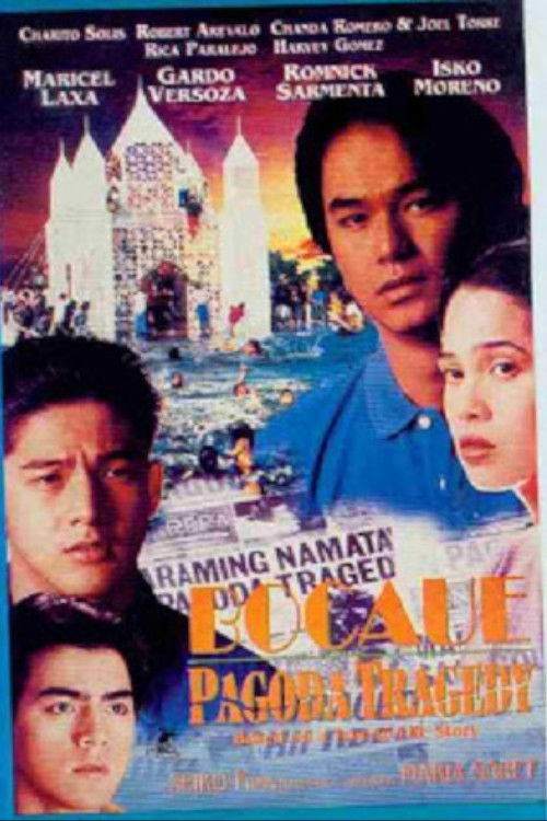 Bocaue Pagoda Tragedy (1995) poster