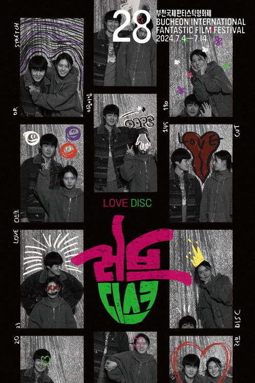 LOVE DISC (2024) poster