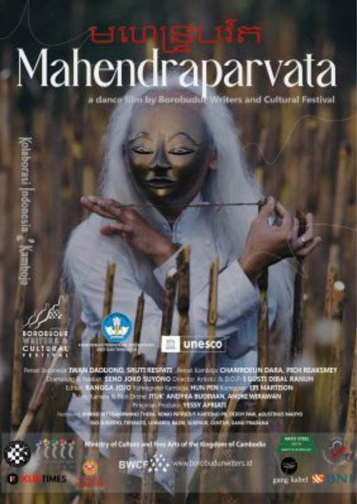 Mahendraparvata (2022) poster