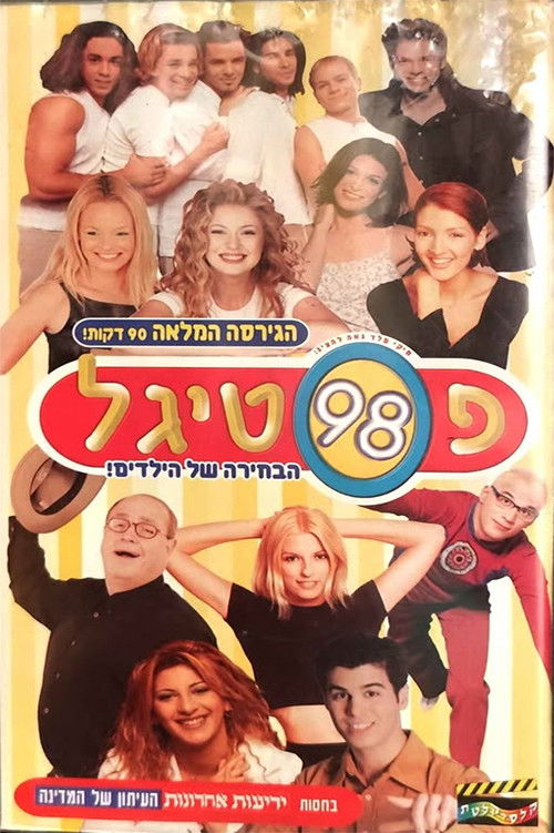 Festigal: The children's choice (1998) poster