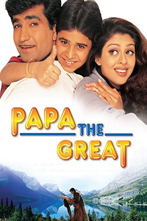 Papa the Great (2000) poster