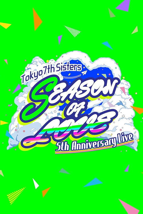 t7s 5th Anniversary Live –SEASON OF LOVE– in Makuhari Messe (2020) poster
