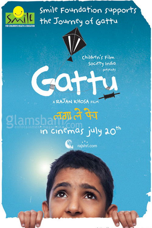 Gattu (2011) poster