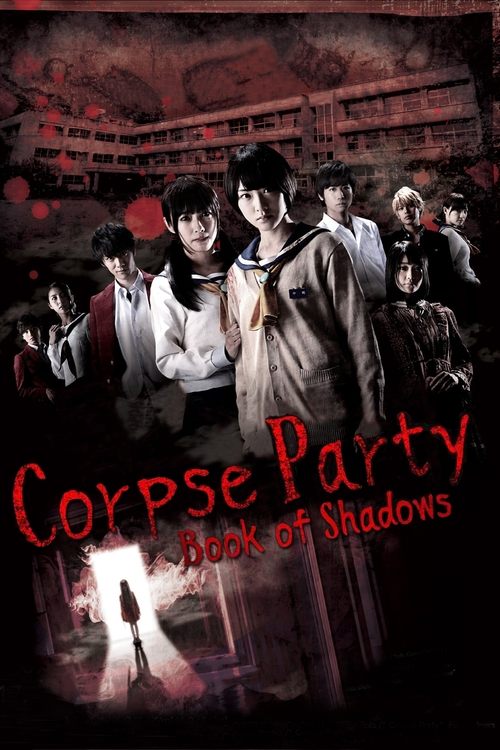 Corpse Party: Book of Shadows (2016) poster