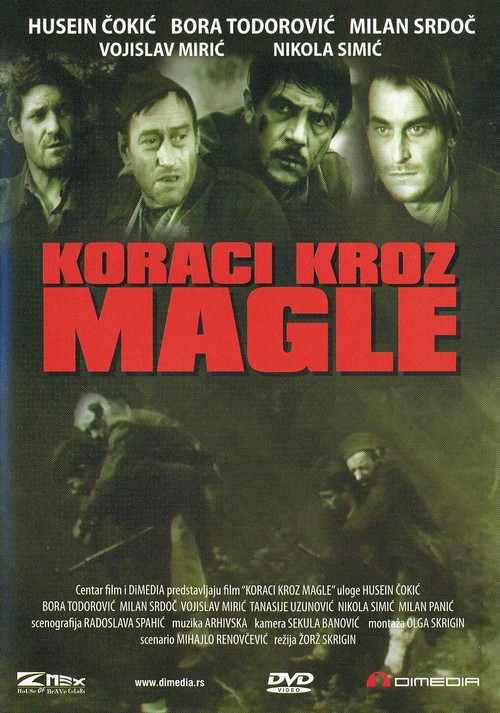 Koraci kroz magle (1967) poster