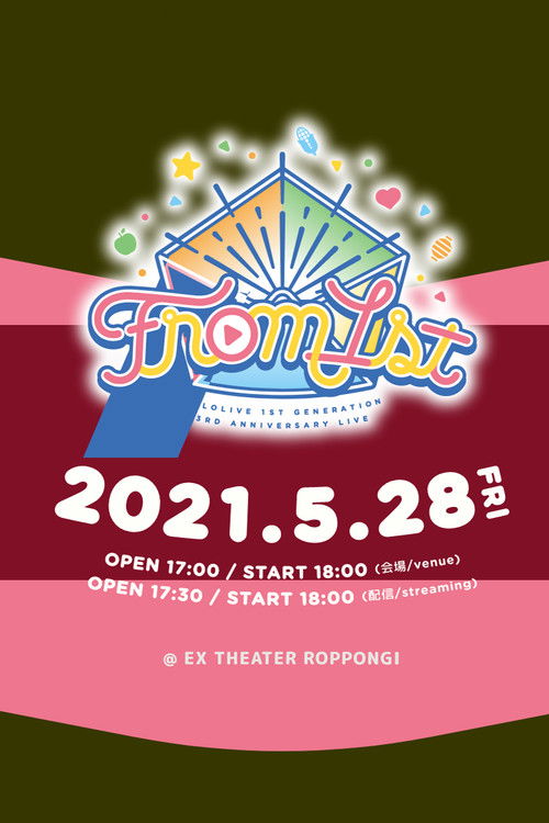 hololive 1st Generation 3rd Anniversary LIVE「from 1st」 (2021) poster