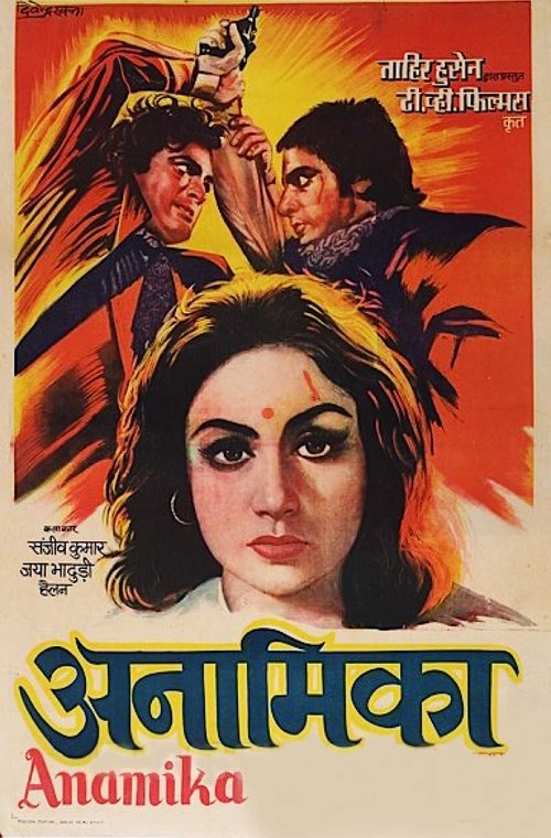 Anamika (1973) poster