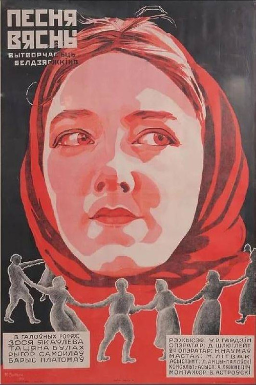 Song of Spring (1929) poster
