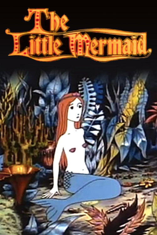 The Little Mermaid (1974) poster