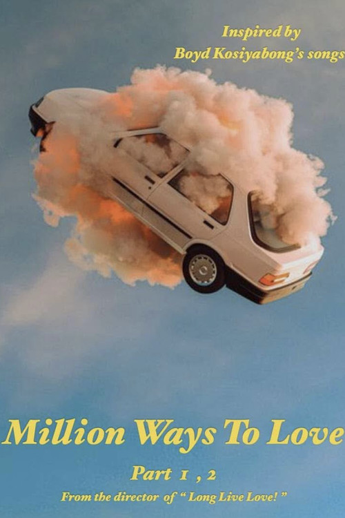 Million Ways To Love poster
