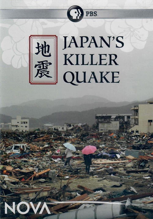 Japan's Killer Quake (2011) poster