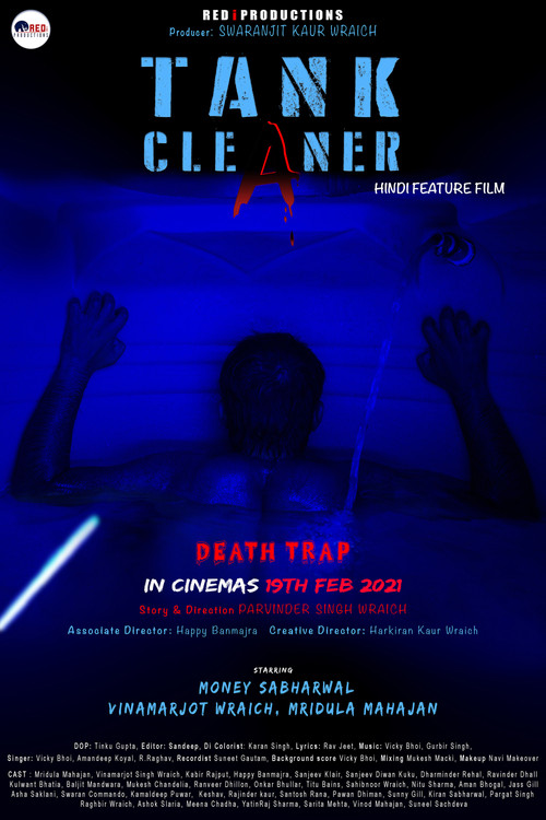 Tank Cleaner (2021) poster