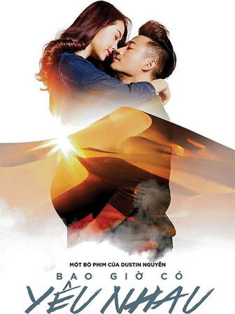 I'll Wait (2016) poster