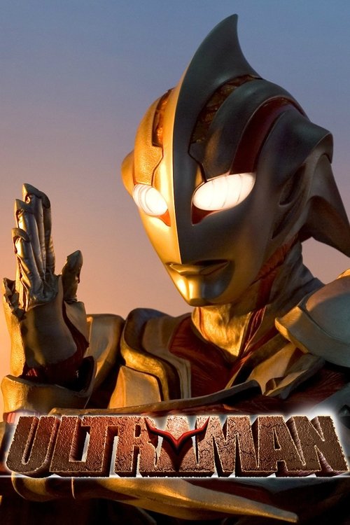 ULTRAMAN (2004) poster