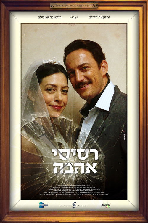 Obsession (2011) poster