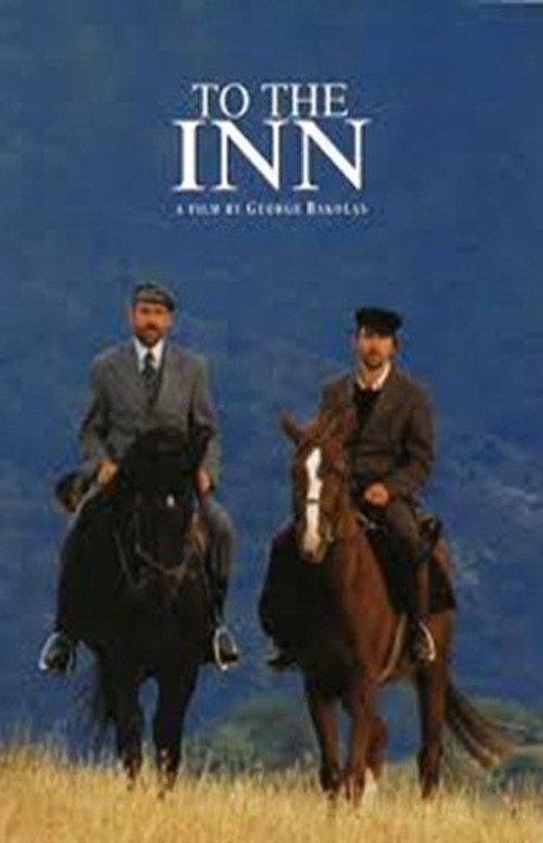 To the Inn (2003) poster