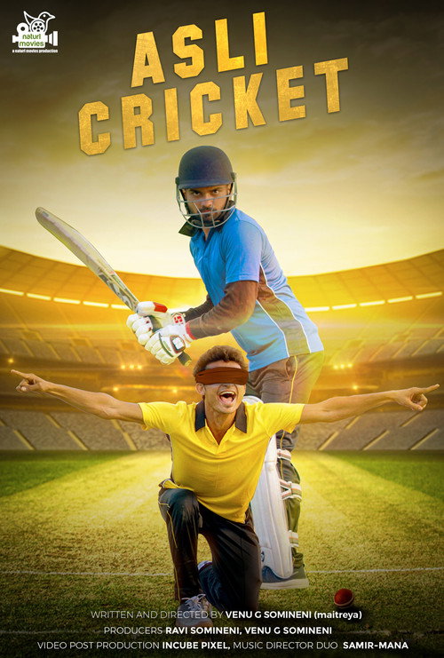 Asli Cricket (2021) poster