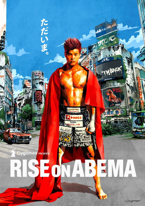 RISE on ABEMA (2020) poster