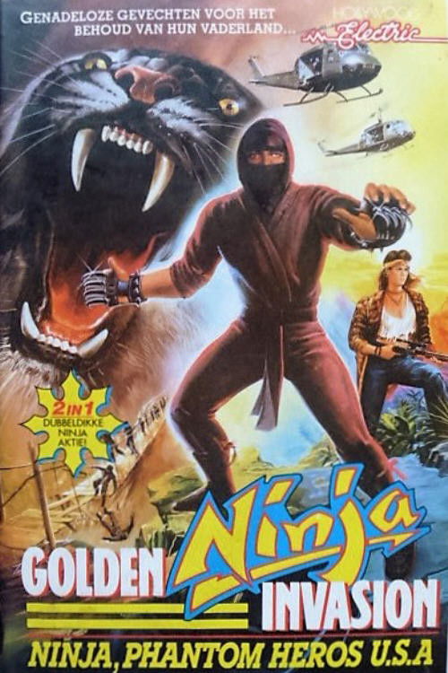 Golden Ninja Invasion (1987) poster