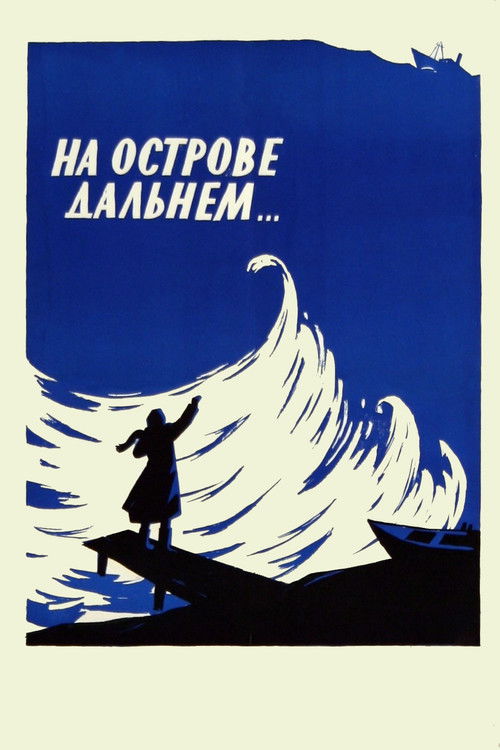On Distant Island... (1957) poster