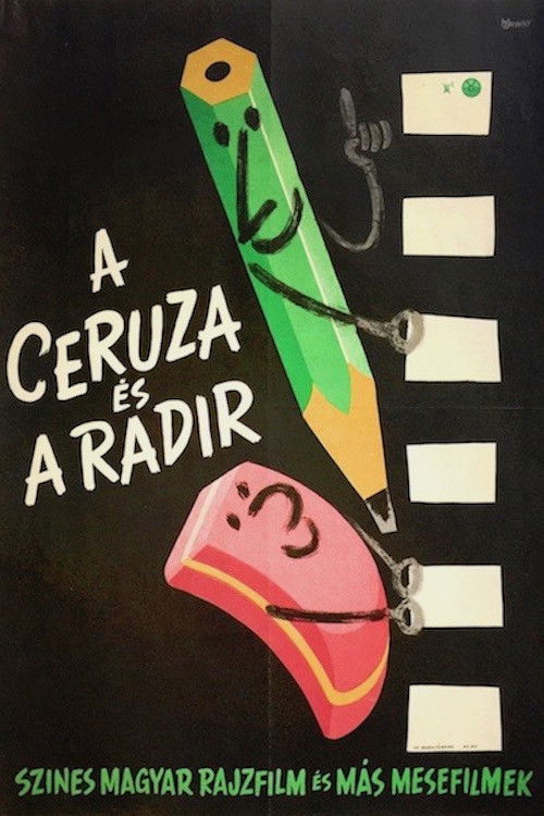A ceruza és a radír (1960) poster