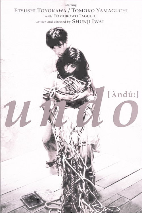 Undo (1994) poster
