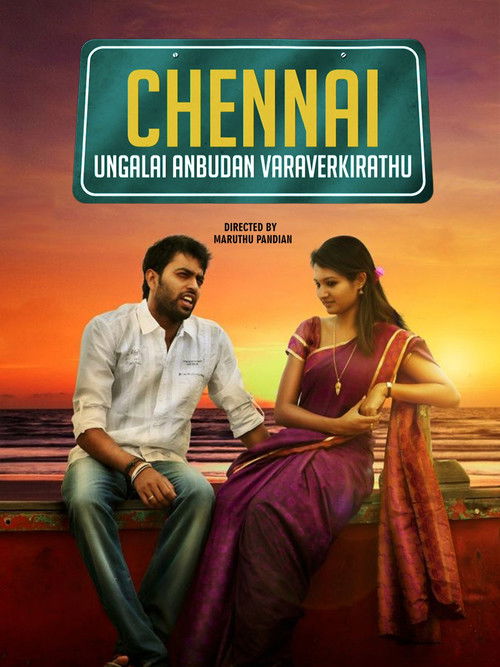 Chennai Ungalai Anbudan Varaverkiradhu (2015) poster