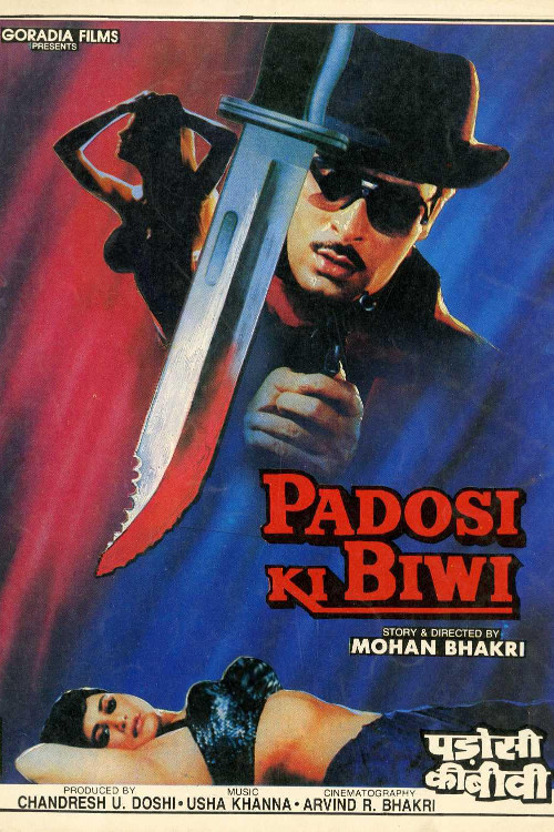 Padosi Ki Biwi (1988) poster