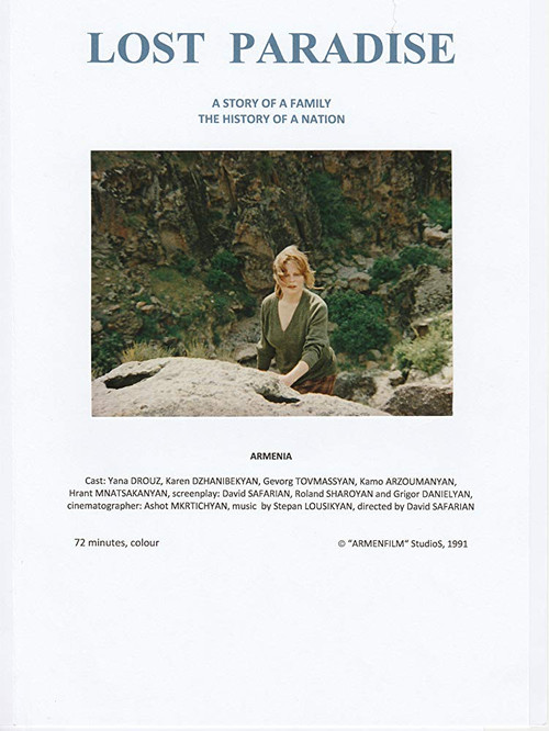 Lost Paradise (1991) poster