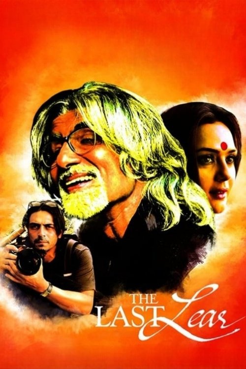 Bencilliğin Kurbanı / The Last Lear (2008) poster