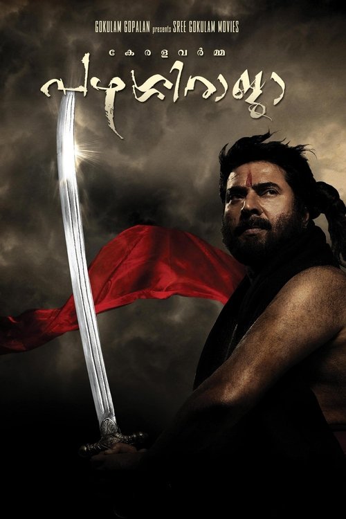 Kerala Varma Pazhassi Raja (2009) poster
