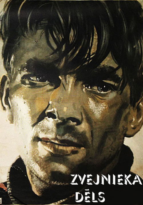 Zvejnieka dēls (1957) poster