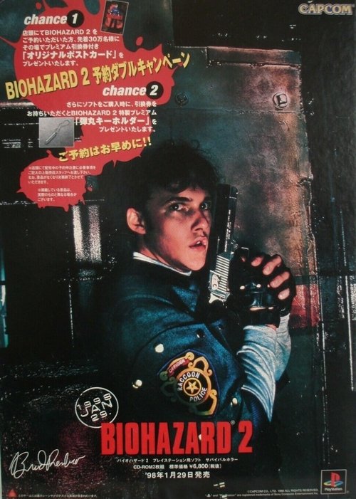 BIOHAZARD 2 TV-CM (1997) poster