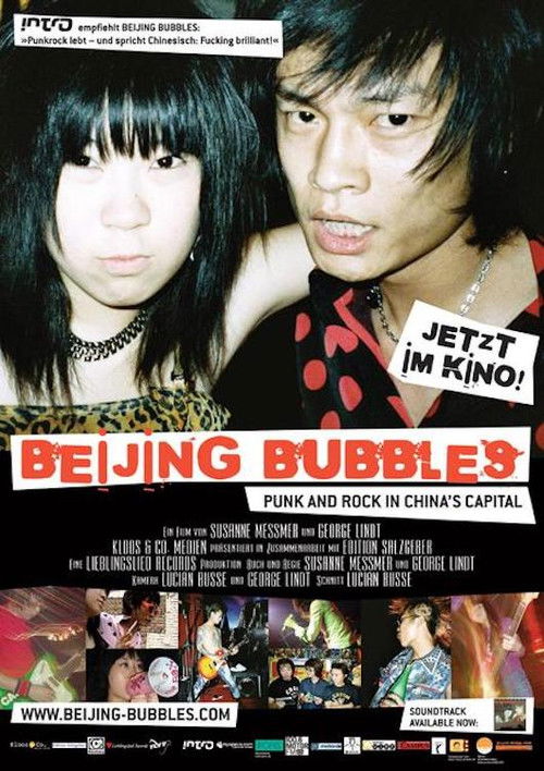 Beijing Bubbles (2006) poster