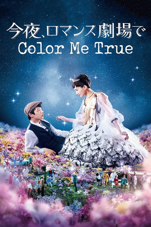 Color Me True (2018) poster