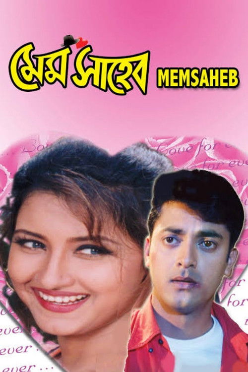 Memsaheb (2003) poster