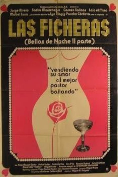 Las ficheras: Bellas de noche II (1977) poster