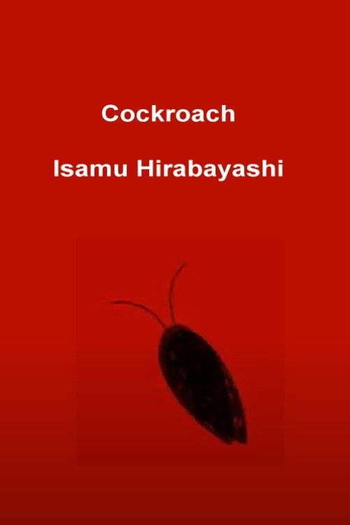 Cockroach (2010) poster