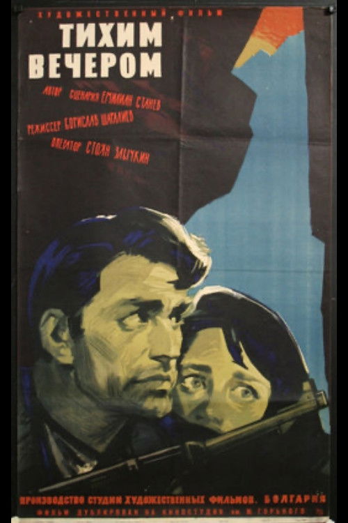 On a Quiet Evening (1960) poster