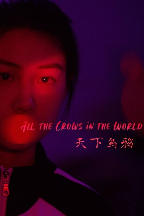 All the Crows in the World (2021) poster
