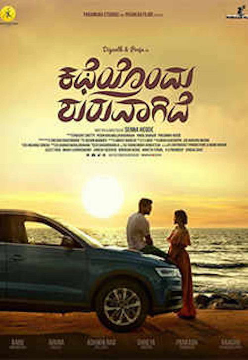 Katheyondu Shuruvagide (2018) poster