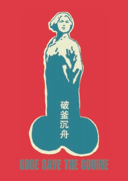 Gode Save the Gouine (2002) poster