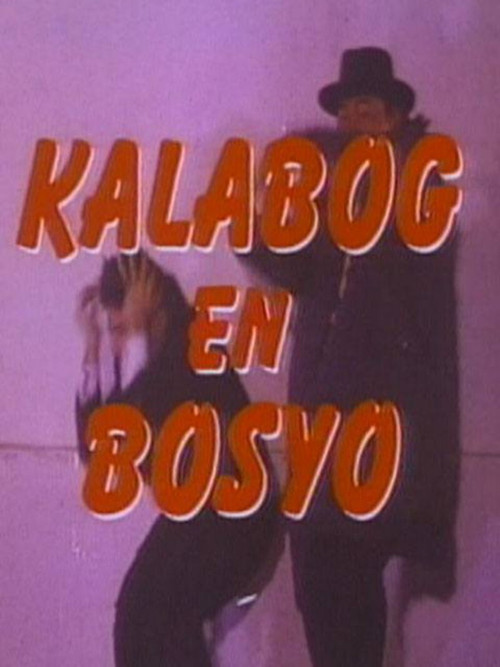 Kalabog en Bosyo Strike Again (1986) poster